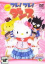 【バーゲンセール】【中古】DVD▼フレ!フレ!ダンス レンタル落ち
