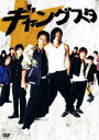 【バーゲンセール】【中古】DVD▼ギャングスタ レンタル落ち
