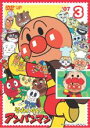 【バーゲンセール】【中古】DVD▼それいけ!アンパンマン ’07 3 レンタル落ち