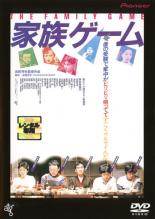 【中古】DVD▼家族ゲーム レンタル落ち