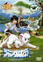 【バーゲンセール】【中古】DVD▼ジャングル大帝 新 6(第21話〜第24話 ) レンタル落ち