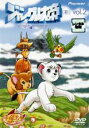【バーゲンセール】【中古】DVD▼ジャングル大帝 新 2(第5話〜第8話 ) レンタル落ち
