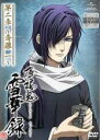 【バーゲンセール】【中古】DVD▼薄桜鬼 雪華録 第二章 斎藤一 レンタル落ち
