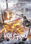 【中古】DVD▼VOLCANO 2012 レンタル落ち