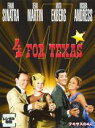 【バーゲンセール】【中古】DVD▼テキサスの4人 字幕のみ レンタル落ち