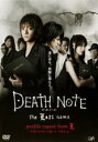 【バーゲンセール】【中古】DVD▼デス ノート DEATH NOTE the Last name profile report from L レンタル落ち