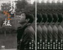 【バーゲンセール】全巻セット【送料無料】【中古】DVD▼拝啓、父上様(6枚セット)第1話〜最終話 レンタル落ち