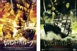 【バーゲンセール】2パック【中古】DVD▼レジェンド・オブ・パイレーツ(2枚セット)+ 海賊島の秘宝 レンタル落ち 全2巻