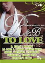 【バーゲンセール】【中古】DVD▼SCREW DA CUTZ Vol.2 R&B TO LOVE