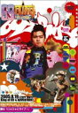 【処分特価・未検品・未清掃】【中古】DVD▼69★TRIBE King of 69★ADVENTURE!