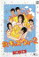 【バーゲンセール】全巻セット【送料無料】【中古】DVD▼新 キッズ・ウォー 2(15枚セット) レンタル落ち 17,999円