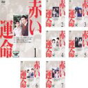 &nbsp;JAN&nbsp;4988013793705&nbsp;品　番&nbsp;PCBP71298SET7&nbsp;出　演&nbsp;山口百恵／宇津井健／三國連太郎／秋野暢子／志村喬／池部良／前田吟&nbsp;制作年、時間&nbsp;1976年&nbsp;1260分&nbsp;製作国&nbsp;日本&nbsp;メーカー等&nbsp;ポニーキャニオン&nbsp;ジャンル&nbsp;邦画／邦画TV／恋愛／サスペンス&nbsp;&nbsp;【怖い 恐怖 呪い 心霊 サスペンス】&nbsp;カテゴリー&nbsp;DVDセット&nbsp;入荷日&nbsp;【2024-04-28】【あらすじ】 昭和34年の伊勢湾台風で妻子が行方不明となった吉野検事（宇津井健）と殺人の前科を持つ島崎（三國連太郎）は、17年後ようやく娘を探し出した。しかし、台風の際の混乱で親子の証拠となる物品が取り違えられていたことを知らぬまま、吉野の本当の娘・直子（山口百恵）は島崎の元へ、そして島崎の本当の娘いずみ（秋野陽子）は吉野のもとへ迎えられてしまうレンタル落ち商品のため、ディスク、ジャケットに管理シールが貼ってあります。