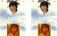 【バーゲンセール】全巻セット2パック【中古】DVD▼トキオ 父への伝言(2枚セット)DISC 1、2 レンタル落ち 699円