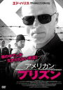 【処分特価・未検品・未清掃】【中古】DVD▼アメリカン プリズン 字幕のみ レンタル落ち