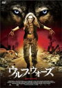 【バーゲンセール】【中古】DVD▼ウルフ・ウォーズ 字幕のみ レンタル落ち