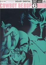 【バーゲンセール】【中古】DVD▼COWBOY BEBOP 6th Session(第16話〜第18話) レンタル落ち