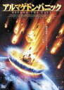 【バーゲンセール】【中古】DVD▼アルマゲドン・パニック 字幕のみ レンタル落ち