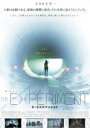 【中古】DVD▼ジ・エクスペリメント THE EXPERIMENT レンタル落ち