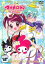 【バーゲンセール】【中古】DVD▼おねがいマイメロディ きららっ☆ Melody07 レンタル落ち 152円