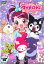 【バーゲンセール】【中古】DVD▼おねがいマイメロディ きららっ☆ Melody08 レンタル落ち 399円