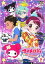 【バーゲンセール】【中古】DVD▼おねがいマイメロディ きららっ☆ Melody09 レンタル落ち 499円