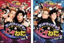 【バーゲンセール】2パック【中古】DVD▼サンドウィッチマンのエンタねた エンタの神様 ベストセレクション(2枚セット)vol.1、2 レンタル落ち 全2巻