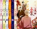 全巻セット【中古】DVD▼さらい屋五葉(6枚セット)第1話〜...