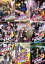 【送料無料】【中古】DVD▼ヤンキー女子高生(9枚セット)1、2、3、4、5、6、7、8、9▽レンタル落ち 全9巻 8,999円