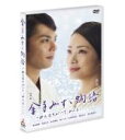 【中古】DVD▼金子みすゞ物語 みんなちがって、みんないい レンタル落ち