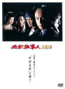 【バーゲンセール】【中古】DVD▼必殺仕事人2010 レンタル落ち