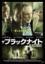 【バーゲンセール】【中古】DVD▼ザ ブラックナイト 字幕のみ レンタル落ち