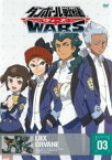 【中古】DVD▼ダンボール戦機 ウォーズ 第3巻(第7話～第9話) レンタル落ち