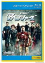【バーゲンセール】【中古】Blu-ray▼アベンジャーズ ブルーレイディスク レンタル落ち
