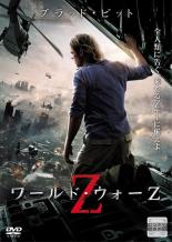 【バーゲンセール】【中古】DVD▼ワールド・ウォーZ レンタル落ち