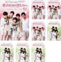 【バーゲンセール】全巻セット【中古】DVD▼花ざかりの君たちへ(8枚セット)第1話~第16話 レンタル落ち