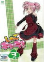 【処分特価・未検品・未清掃】【中古】DVD▼しゅごキャラ! 3(第7話~第10話) レンタル落ち