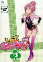 【処分特価・未検品・未清掃】【中古】DVD▼しゅごキャラ!!どきっ 3(第58話~第60話) レンタル落ち