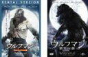 【バーゲンセール】2パック【中古】DVD▼ウルフマン(2枚セット)ディレクターズ・カット版、狼男伝説 レンタル落ち 全2巻