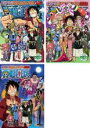 楽天遊ING 時津店【バーゲンセール】【中古】DVD▼ONE PIECE ワンピース 時代劇スペシャル 麦わらのルフィ親分捕物帖（3枚セット）1・2・3▽レンタル落ち 全3巻