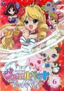 【バーゲンセール】【中古】DVD▼ジュエルペット てぃんくる☆ 6(第21話〜第24話) レンタル落ち