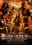 【中古】DVD▼モンスターズハンター▽レンタル落ち