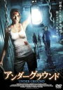 【バーゲンセール】【中古】DVD▼アンダーグラウンド 字幕のみ レンタル落ち
