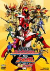 【中古】DVD▼侍戦隊 シンケンジャー VS ゴーオンジャー 銀幕BANG!! レンタル落ち