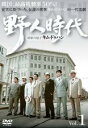 【バーゲンセール】全巻セット【送料無料】【中古】DVD▼野人時代 将軍の息子 キム・ドゥハン(62枚セット)第1話〜第124話 最終 字幕のみ レンタル落ち