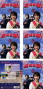 &nbsp;JAN&nbsp;4582224462193&nbsp;品　番&nbsp;TCED0215SET5&nbsp;出　演&nbsp;内山理名(北城尚子)／堀北真希(樹村珠里亜)／本郷奏多(青木公平)／岡田将生(木下薫)／南沢奈央(神崎あゆみ)／若葉竜也(白井直輝)／夏未エレナ(岡沢茉莉)／松川尚瑠輝(上田敏也)／加地千尋(雨宮由希子)&nbsp;原　作&nbsp;庄司陽子／『生徒諸君！教師編』（講談社刊『BE・LOVE』連載）&nbsp;制作年、時間&nbsp;2007年&nbsp;&nbsp;製作国&nbsp;日本&nbsp;メーカー等&nbsp;ビッグタイム&nbsp;ジャンル&nbsp;邦画／TVドラマ／学園／青春&nbsp;&nbsp;【熱血　青春】&nbsp;カテゴリー&nbsp;DVDセット&nbsp;入荷日&nbsp;【2024-04-14】【あらすじ】教育現場の過酷な現実に、内山理名演じる熱血教師が挑む！教師を信用しない生徒、教育をあきらめた教師、しつけまで学校に押しつける親、文部科学省と現場の狭間で苦しむ教育委員会…夢と理想に燃える新人教師・ナッキーこと北城尚子が、現代の学校教育が抱えるさまざまな問題に真正面から向き合い、打ちのめされながらも果敢に戦い続ける姿を描く学園ドラマ。第1話〜第10話（最終話）を収録。レンタル落ち商品のため、ディスク、ジャケットに管理シールが貼ってあります。