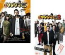 【バーゲンセール】2パック【中古】DVD▼映画 闇金 ウシジマくん(2枚セット)Part1、2 レンタル落ち 全2巻