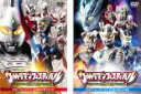 【バーゲンセール】2パック【中古】DVD▼ウルトラマンフェスティバル 2012(2枚セット)第1部〜第2部 レンタル落ち 全2巻