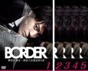 【バーゲンセール】全巻セット【中古】DVD▼BORDER ボーダー(5枚セット)第1話〜第9話 レンタル落ち