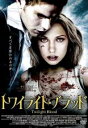 【バーゲンセール】【中古】DVD▼トワイライト・ブラッド レンタル落ち