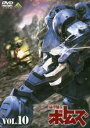 【バーゲンセール】【中古】DVD▼装甲騎兵 ボトムズ 10 レンタル落ち